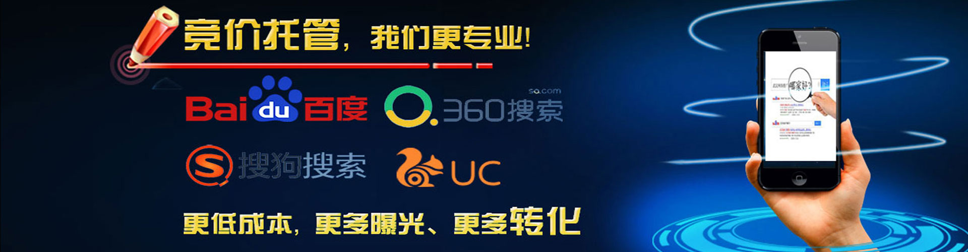 甘泉百度竞价代理
