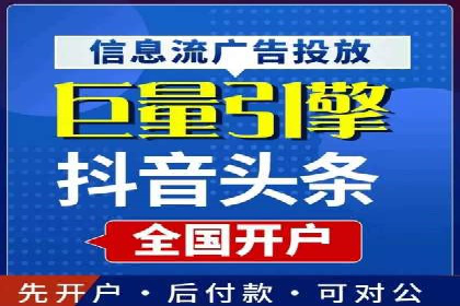 某知名企业SEM外包项目的成功经验分享