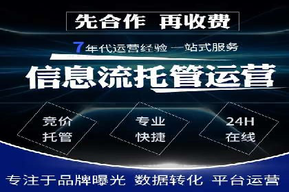 信息流代运营案例：短视频平台内容运营