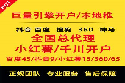 百度竞价推广案例：提升企业市场份额