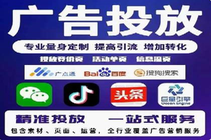 信息流广告运营案例：教育培训广告